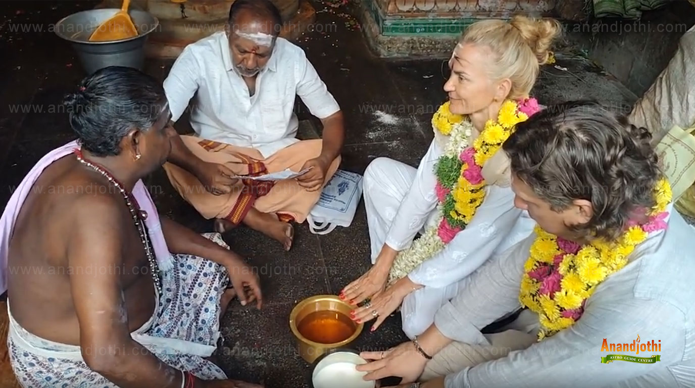Saturn Homam